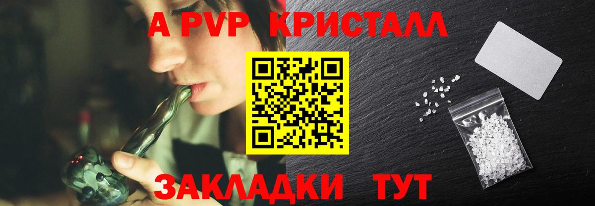 Alfa_PVP мука Домодедово