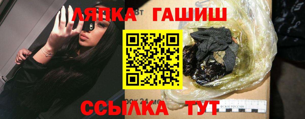 ГАШИШ гашик Домодедово