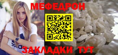 трава Краснокаменск