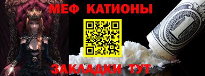 ALPHA-PVP Краснодар
