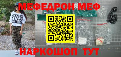MDMA Краснознаменск