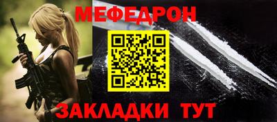 ALPHA-PVP Краснодар