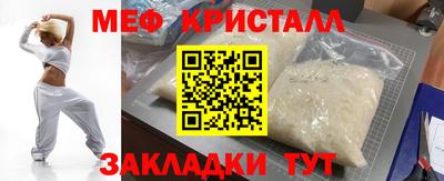 ALPHA-PVP Краснодар