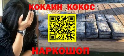 ALPHA-PVP Краснодар