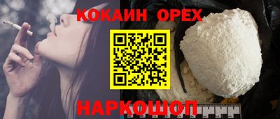 ALPHA-PVP Краснодар