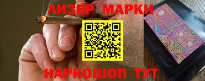 трава Краснокаменск