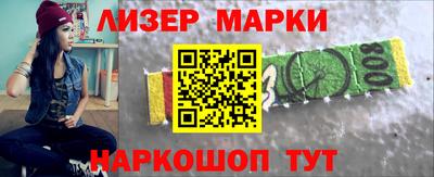 ALPHA-PVP Краснодар