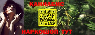 трава Краснокаменск