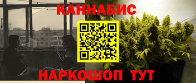 трава Краснокаменск