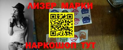 трава Краснокаменск