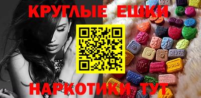 MDMA Краснознаменск