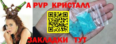 трава Краснокаменск