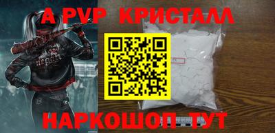 трава Краснокаменск
