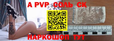 трава Краснокаменск