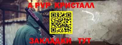 MDMA Краснознаменск