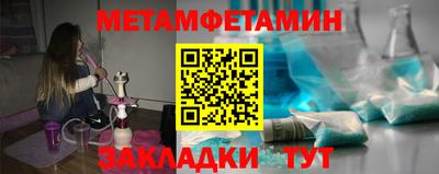 ALPHA-PVP Краснодар