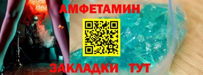 трава Краснокаменск