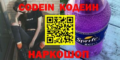 ALPHA-PVP Краснодар