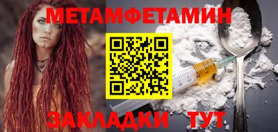 трава Краснокаменск