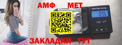трава Краснокаменск