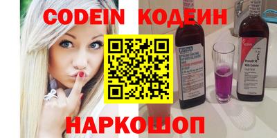 ALPHA-PVP Краснодар