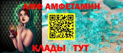 MDMA Краснознаменск