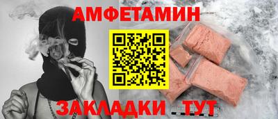 MDMA Краснознаменск