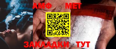 трава Краснокаменск
