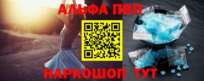 трава Краснокаменск