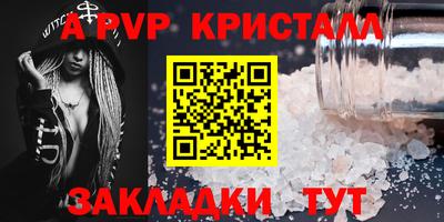 трава Краснокаменск