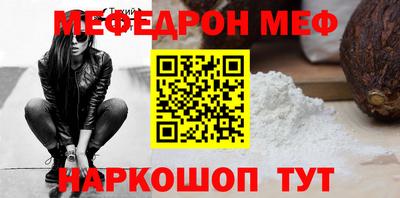 MDMA Краснознаменск
