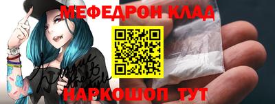 ALPHA-PVP Краснодар