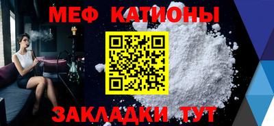 трава Краснокаменск