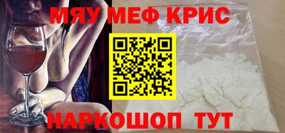 ALPHA-PVP Краснодар