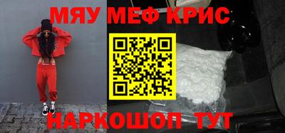 трава Краснокаменск