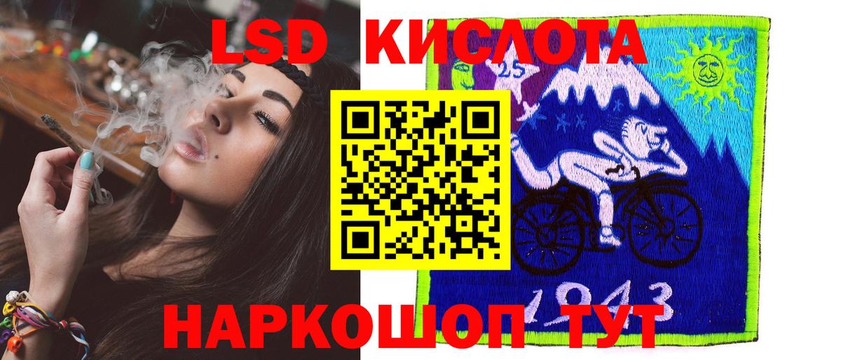 ЛСД экстази ecstasy Домодедово