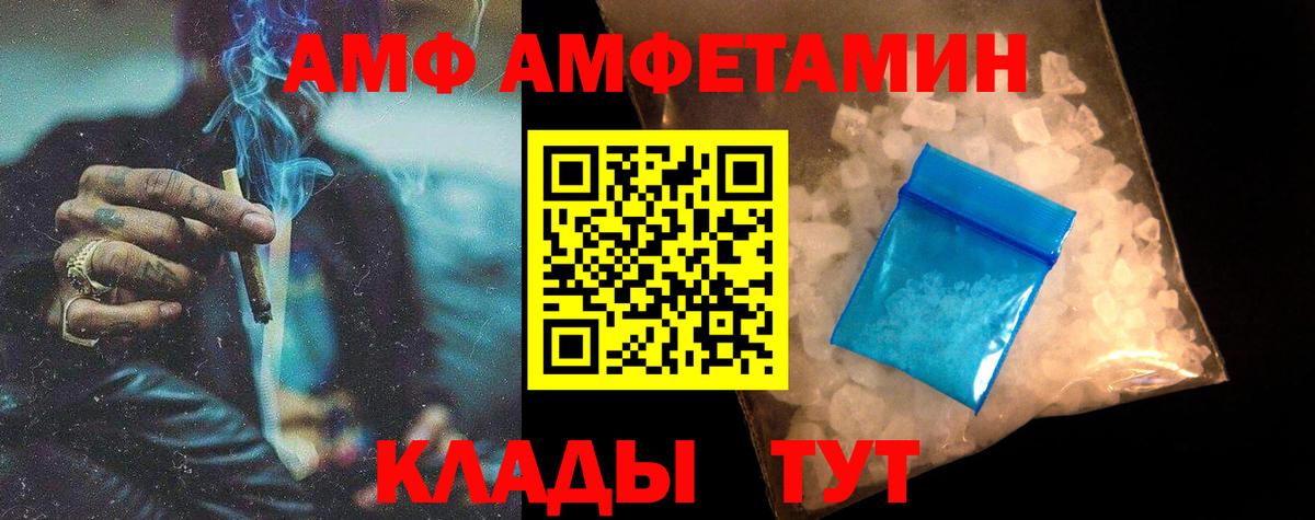Домодедово  Метамфетамин пудра  Метамфетамин пудра  Вход с VPN 