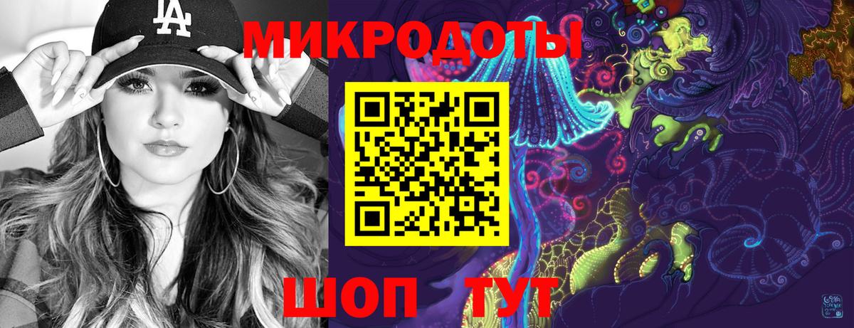 Домодедово  Галлюциногенные грибы мицелий  Вход с VPN 